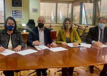 Μνημόνιο Συνεργασίας για την πιστοποίηση προϊόντων και υπηρεσιών σε περιοχές NATURA 2000