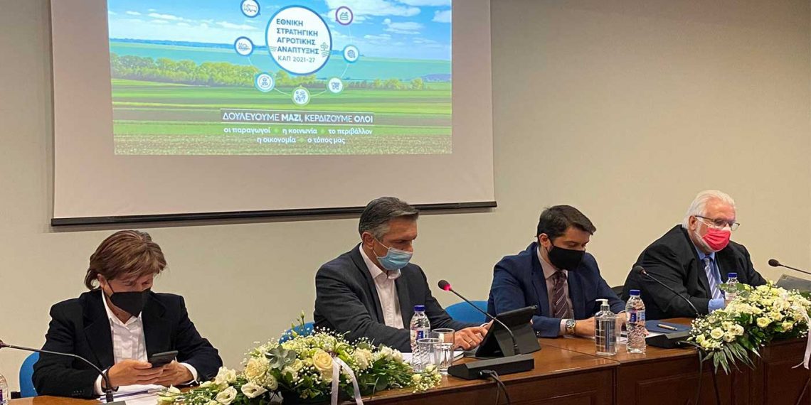 Στην Κοζάνη στελέχη του Υπουργείου Αγροτικής Ανάπτυξης στο πλαίσιο της Διαβούλευσης για τη νέα Κοινή Αγροτική Πολιτική