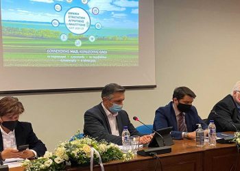 Στην Κοζάνη στελέχη του Υπουργείου Αγροτικής Ανάπτυξης στο πλαίσιο της Διαβούλευσης για τη νέα Κοινή Αγροτική Πολιτική