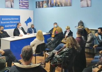 Πραγματοποιήθηκε η πρώτη συνεδρίαση της ΔΕΕΠ Καστοριάς – Η νέα σύνθεση