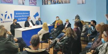 Πραγματοποιήθηκε η πρώτη συνεδρίαση της ΔΕΕΠ Καστοριάς – Η νέα σύνθεση