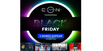 ΕΟΝ Τηλεόραση, Internet, Τηλεφωνία: Black Friday προσφορές από το κατάστημα NOVA Πτολεμαΐδας