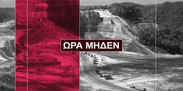 Η απολιγνιτοποίηση σε Δ. Μακεδονία – Μεγαλόπολη στο επίκεντρο έκτακτης εκπομπής της ΕΡΤ 3 τη Δευτέρα 29 Νοεμβρίου, στις 19:00