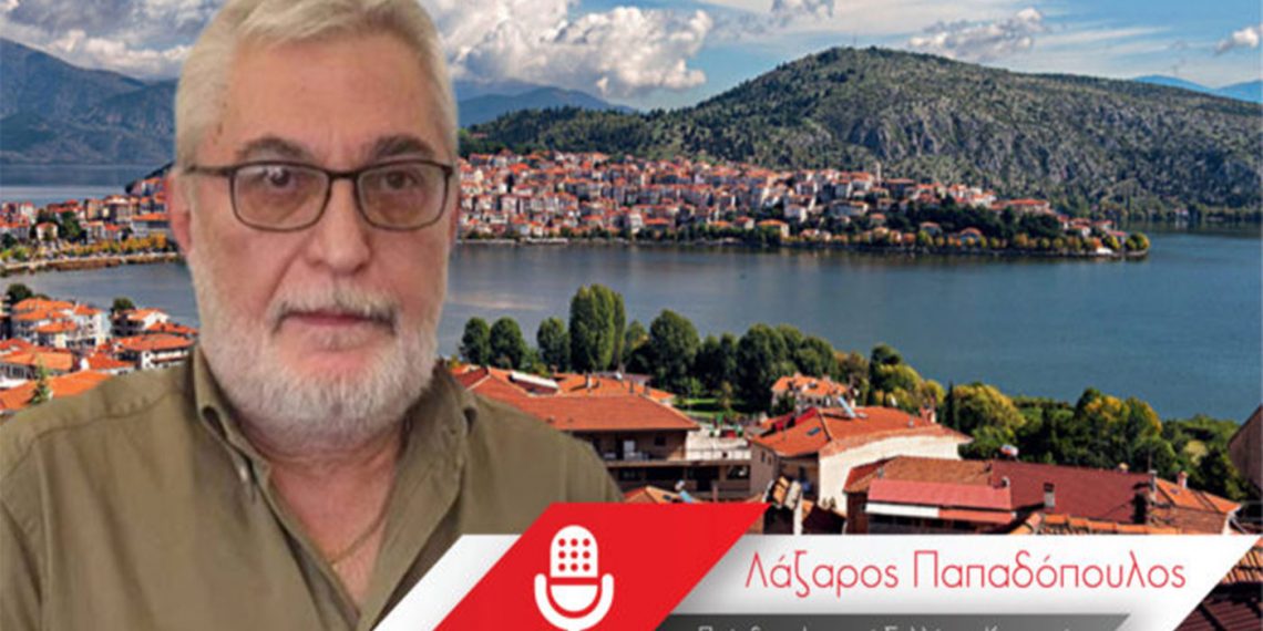 O πρόεδρος του Iατρικού Συλλόγου Καστοριάς Λ. Παπαδόπουλος για τις επιστρατεύσεις γιατρών στην Καστοριά