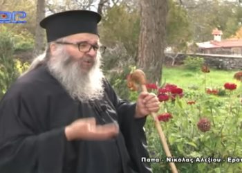 Εράτυρα Κοζάνης: Απολαυστικός ιερέας στέλνει το δικό του μήνυμα προς αρνητές και ανεμβολίαστους-VIDEO από το TOP CHANNEL