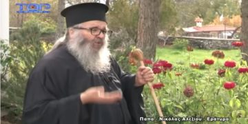 Εράτυρα Κοζάνης: Απολαυστικός ιερέας στέλνει το δικό του μήνυμα προς αρνητές και ανεμβολίαστους-VIDEO από το TOP CHANNEL