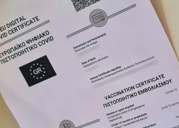 Κορωνοϊός: Γέμισε η Βόρεια Ελλάδα με πλαστά πιστοποιητικά εμβολιασμού αντί €300 από τη Βουλγαρία