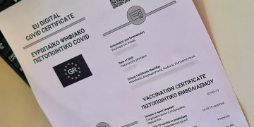 Κορωνοϊός: Γέμισε η Βόρεια Ελλάδα με πλαστά πιστοποιητικά εμβολιασμού αντί €300 από τη Βουλγαρία