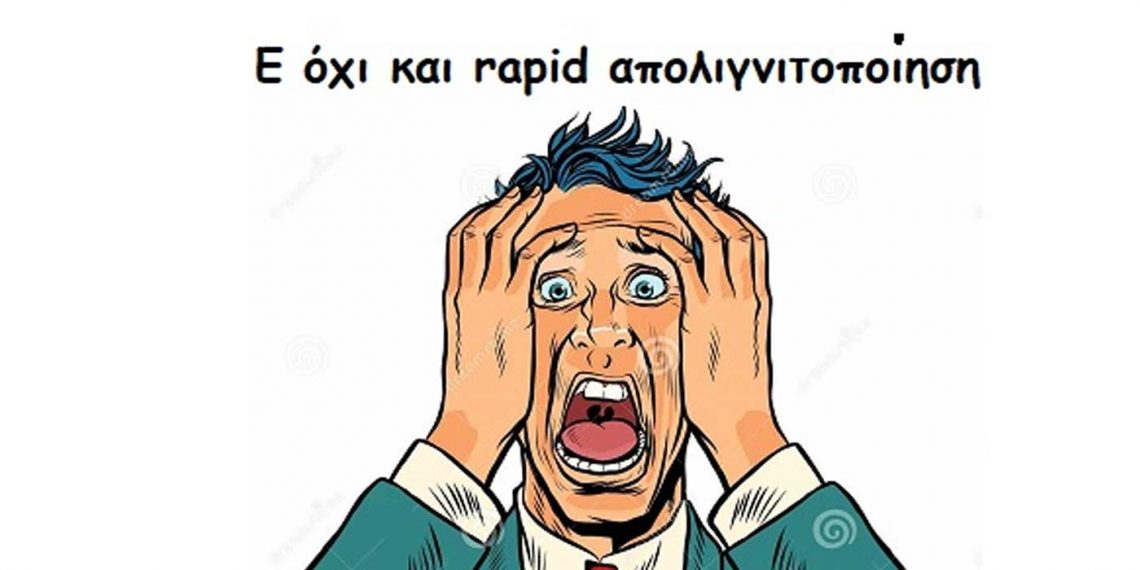 Λέμε όχι στην υποχρεωτικότητα της rapid απολιγνιτοποίησης – Γράφει η Ουρανία Στυλιάδου