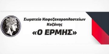 Σε άτυπο  lockdown μπαίνει και πάλι η εστίαση