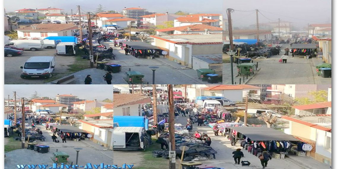 Η λαϊκή αγορά των Σερβίων στην παλαιά ιστορική της θέση