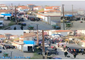 Η λαϊκή αγορά των Σερβίων στην παλαιά ιστορική της θέση