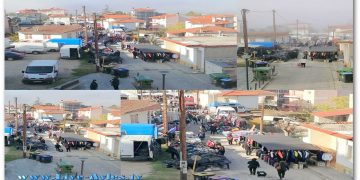 Η λαϊκή αγορά των Σερβίων στην παλαιά ιστορική της θέση