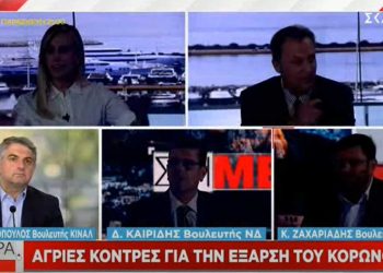 Έσβησαν τα φώτα στον ΣΚΑΪ μόλις ανέφεραν τη λέξη… «Μητσοτάκης» (Vid)