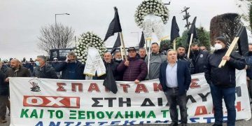 Σκληρή ανακοίνωση «Σπάρτακου» για Μητσοτάκη: «Η συγκέντρωση διαμαρτυρίας της Black Friday ώστε να αποτραπεί το Black μέλλον του τόπου, πνίγηκε στα χημικά»