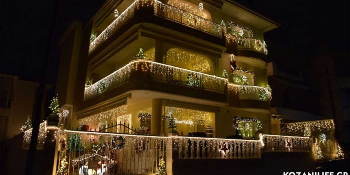 Φωταγωγήθηκε και φέτος το πιο εντυπωσιακά στολισμένο σπίτι στην Κοζάνη