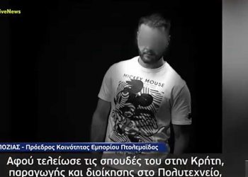 Το ρεπορτάζ του MEGA για τον θάνατο του 25χρονου Δημήτρη από το Εμπόριο Εορδαίας, σε τροχαίο στη Κρήτη-VIDEO