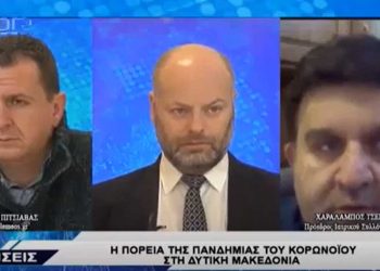 Ο πρόεδρος του Ιατρικού Συλλόγου Κοζάνης για την έκρηξη κρουσμάτων, την ανάγκη εμβολιασμού, την επίταξη γιατρών -VIDEO (TOP CHANNEL)