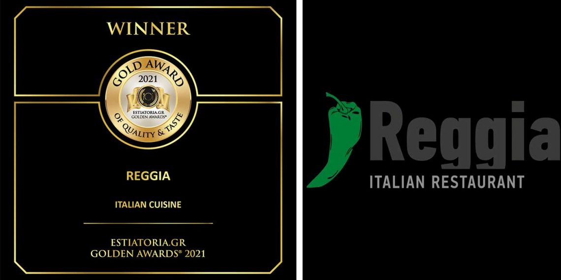 Χρυσό βραβείο γεύσης και ποιότητας για το Ιταλικό Εστιατόριο “REGGIA” στην Πτολεμαΐδα