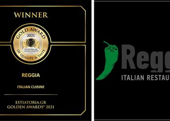 Χρυσό βραβείο γεύσης και ποιότητας για το Ιταλικό Εστιατόριο “REGGIA” στην Πτολεμαΐδα