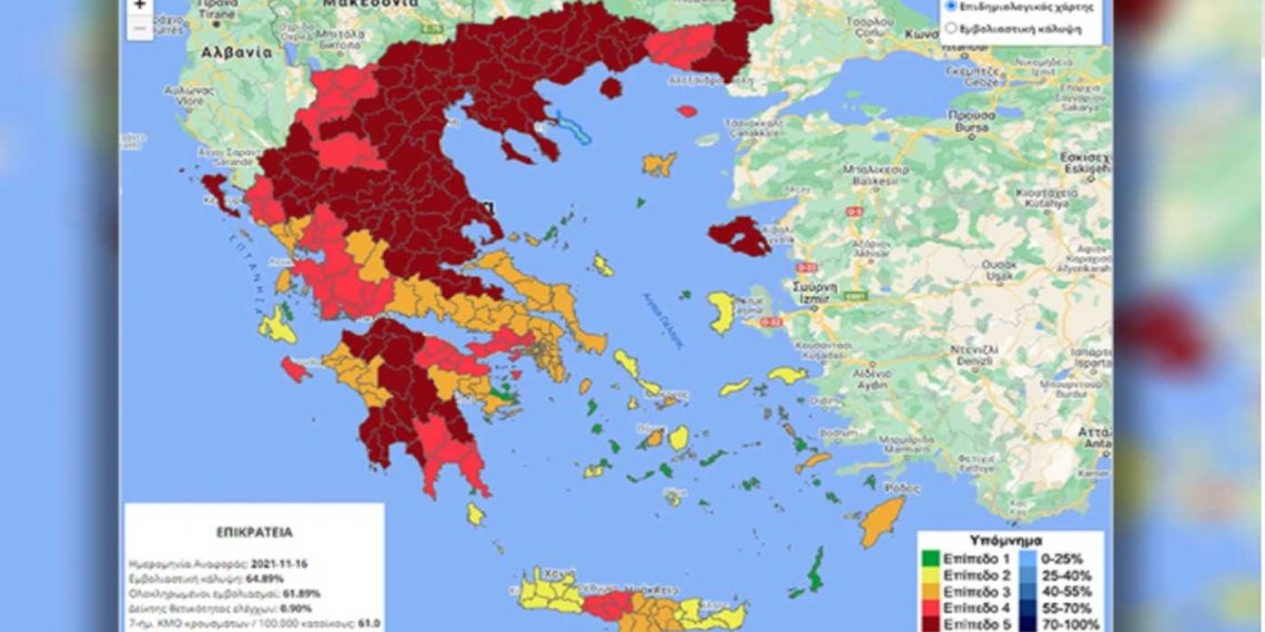 Κορωνοϊός: Στο «βαθύ κόκκινο» Γρεβενά, Άρτα, Αιτωλοακαρνανία αποφάσισε η αρμόδια επιτροπή