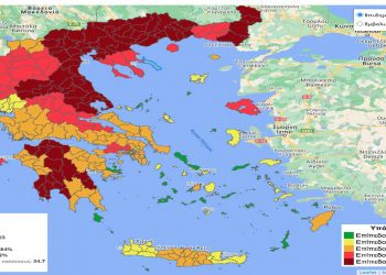 Νέος επιδημιολογικός χάρτης – Στο “κόκκινο” και η ΠΕ Κοζάνης – Αρκετές περιοχές της χώρας σε “βαθύ κόκκινο”