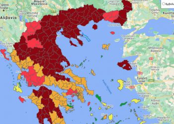 Ο νέος επιδημιολογικός χάρτης: Στο βαθύ κόκκινο η ΠΕ Κοζάνης – “Κόκκινες” οι ΠΕ Καστοριάς, Φλώρινας, Γρεβενών – Τα ποσοστά εμβολιασμών στη Δ. Μακεδονία