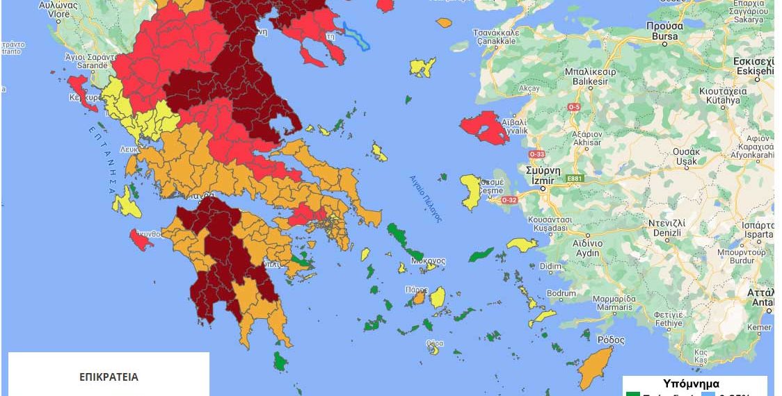 Νέος επιδημιολογικός χάρτης – Στο “κόκκινο” και η ΠΕ Κοζάνης – Αρκετές περιοχές της χώρας σε “βαθύ κόκκινο”