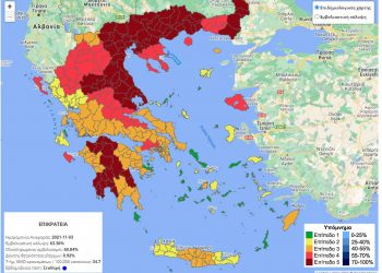 Νέος επιδημιολογικός χάρτης – Στο “κόκκινο” και η ΠΕ Κοζάνης – Αρκετές περιοχές της χώρας σε “βαθύ κόκκινο”