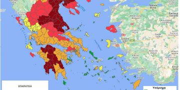 Νέος επιδημιολογικός χάρτης – Στο “κόκκινο” και η ΠΕ Κοζάνης – Αρκετές περιοχές της χώρας σε “βαθύ κόκκινο”