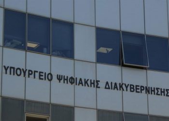 Διαθέσιμες ψηφιακές υπηρεσίες μέσω του docs.gov.gr – Η βεβαίωση του γνησίου υπογραφής για όλα τα ιδιωτικά έγγραφα