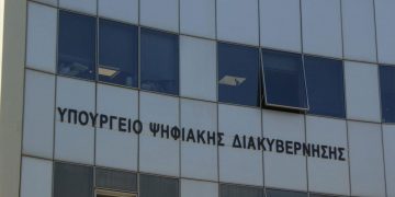 Διαθέσιμες ψηφιακές υπηρεσίες μέσω του docs.gov.gr – Η βεβαίωση του γνησίου υπογραφής για όλα τα ιδιωτικά έγγραφα