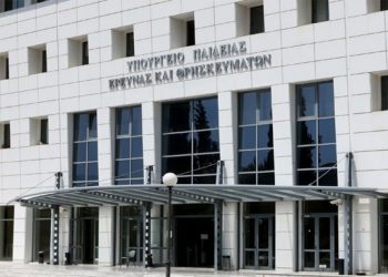 Ανακοινώθηκαν τα προσωρινά αποτελέσματα προσλήψεων στα Καλλιτεχνικά Σχολεία