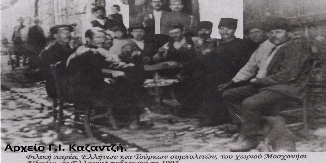 Μοσχονήσι Αϊβαλί 1903 – Από την στήλη του Γ. Καζαντζή στον Παλμό της Τετάρτης 3/11