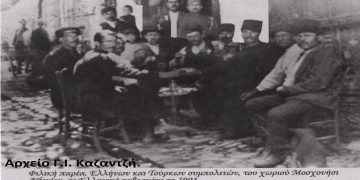 Μοσχονήσι Αϊβαλί 1903 – Από την στήλη του Γ. Καζαντζή στον Παλμό της Τετάρτης 3/11