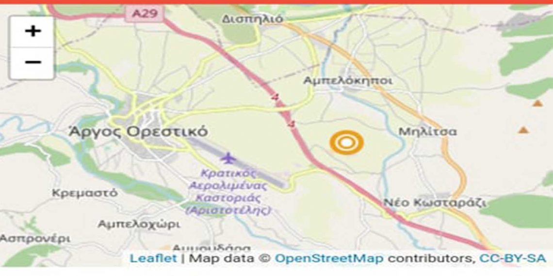 Σεισμική δόνηση 3.1 Ρίχτερ στην περιοχή της Καστοριάς