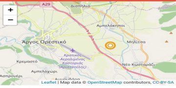 Σεισμική δόνηση 3.1 Ρίχτερ στην περιοχή της Καστοριάς