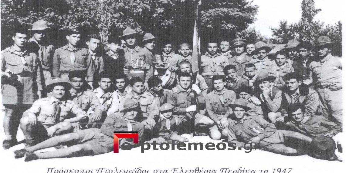 Παρέα τελειόφοιτων του 8τατάξιου Γυμνασίου Πτολεμαϊδος σε στρατιωτικό άρμα το 1948-Από την στήλη του Γ. Καζαντζή στον Παλμό της Τετάρτης 29/12