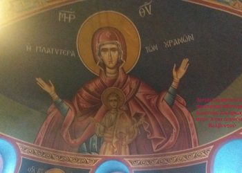 Τρισάγιο στη μνήμη του πρωτοπρεσβυτέρου Ιωάννη (Διονυσίου) Σκαρκαλά, θεολόγου καθηγητή, τελέστηκε στον Άγιο Διονύσιο Βελβεντού