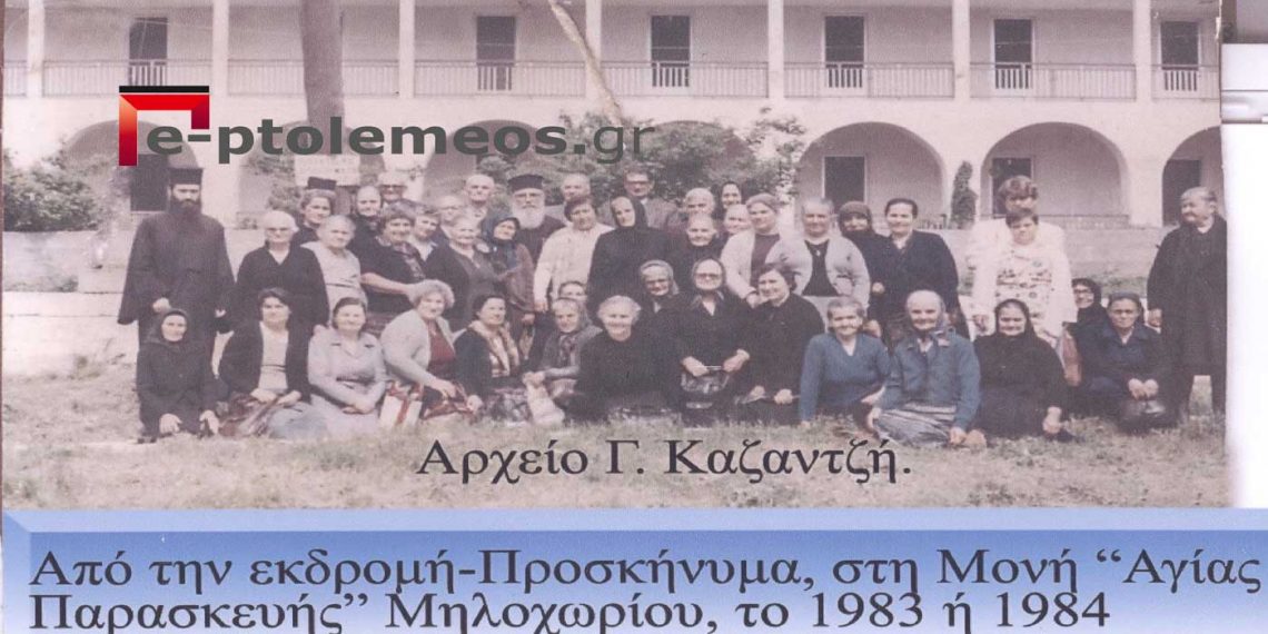 Παρέα τελειόφοιτων του 8τατάξιου Γυμνασίου Πτολεμαϊδος σε στρατιωτικό άρμα το 1948-Από την στήλη του Γ. Καζαντζή στον Παλμό της Τετάρτης 29/12