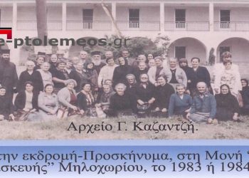 Παρέα τελειόφοιτων του 8τατάξιου Γυμνασίου Πτολεμαϊδος σε στρατιωτικό άρμα το 1948-Από την στήλη του Γ. Καζαντζή στον Παλμό της Τετάρτης 29/12