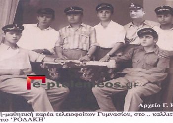 Παρέα τελειόφοιτων του 8τατάξιου Γυμνασίου Πτολεμαϊδος σε στρατιωτικό άρμα το 1948-Από την στήλη του Γ. Καζαντζή στον Παλμό της Τετάρτης 29/12