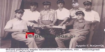 Παρέα τελειόφοιτων του 8τατάξιου Γυμνασίου Πτολεμαϊδος σε στρατιωτικό άρμα το 1948-Από την στήλη του Γ. Καζαντζή στον Παλμό της Τετάρτης 29/12
