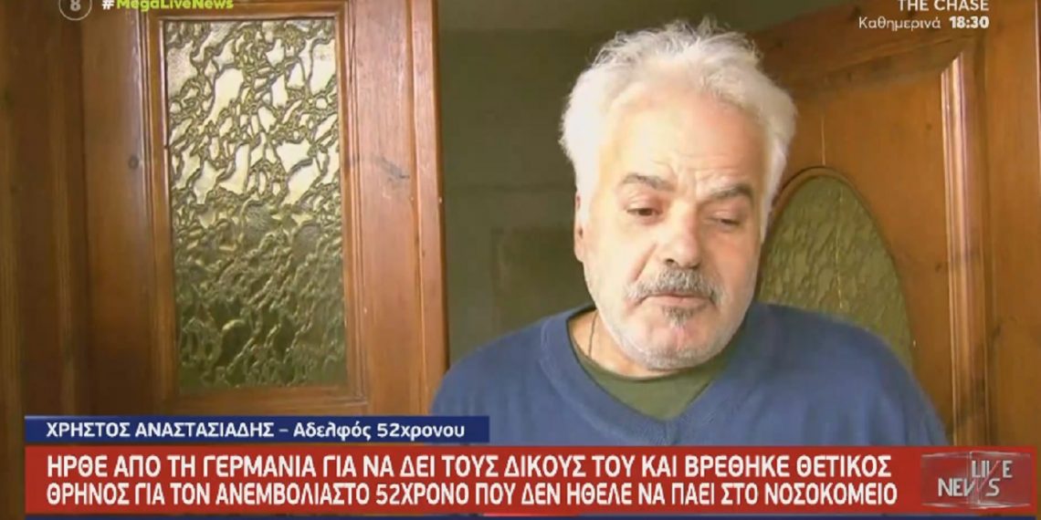 Συγκλονίζει η ιστορία 52χρονου μετανάστη στη Γερμανία που πήγε για γιορτές στη Φλώρινα και κόλλησε κορωνοϊό