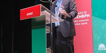 Ο Νίκος Ανδρουλάκης στην κατάμεστη Αίθουσα Τέχνης Κοζάνης- Φώτο- VIDEO