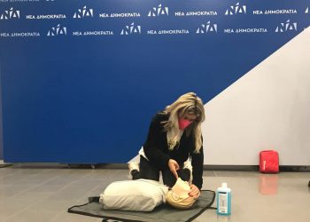 Γραμματεία Ποιότητας Ζωής & Εθελοντισμού της ΝΔ: Σεμινάρια Πρώτων Βοηθειών