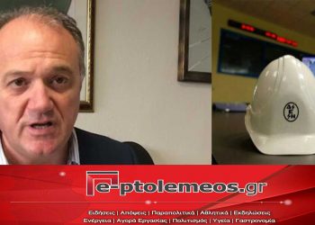 Π. Καραλευθέρης: «Οι εργαζόμενοι της ΔΕΗ πήραν το τελευταίο διάστημα μηνιαίες αυξήσεις άνω των 500 ευρώ» – «Η δουλειά που κάνουν τα συνδικάτα είναι πολύ σημαντική»