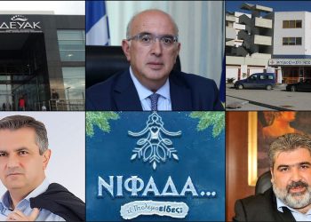 ΤΟ ΣΤΙΓΜΑ 29/12 – Η νέα στήλη που σχολιάζει την επικαιρότητα