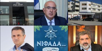 ΤΟ ΣΤΙΓΜΑ 29/12 – Η νέα στήλη που σχολιάζει την επικαιρότητα