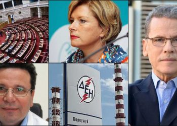 Το ΣΤΙΓΜΑ 15/12 – Η νέα στήλη που σχολιάζει την επικαιρότητα